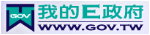 我的e政府